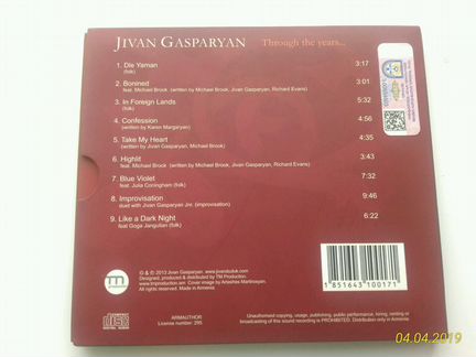 CD Дживан Гаспарян