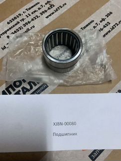 Подшипник гидронасоса K3V112