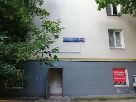 Помещение свободного назначения, 66.3 м²