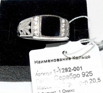Печатка серебряная с ониксом