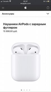 Беспроводные наушники apple airpods оригинал