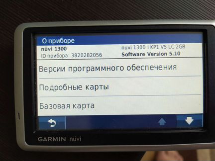 Garmin nuvi 1300 навигатор