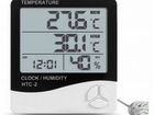 Термометр-гигрометр HTC2 (вынос. датч)