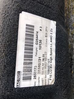 Bmw f10 lci ковролин обшивка пола