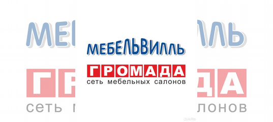 Авито работа. Авито омск работа вакансии. Авито работа кемерово прямые. Объявление ищу работу. Авито работа вакансии.