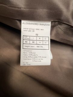 Пальто женское 50-52