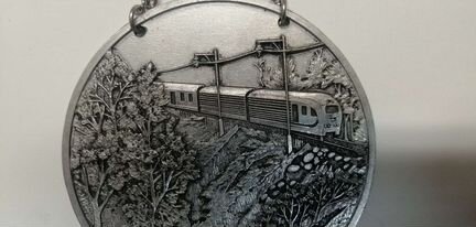 Медаль памятная железная дорога