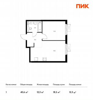 1-к квартира, 40.6 м², 16/33 эт.