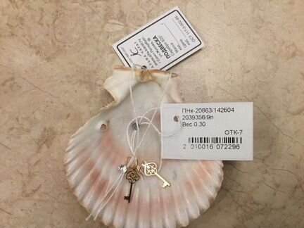 Подвеска серебряная 