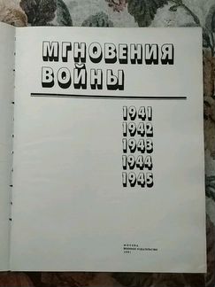 Фотоальбом 