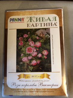 Вышивка лентами