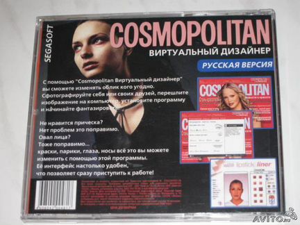 DVD диск - Виртуальный дизайнер