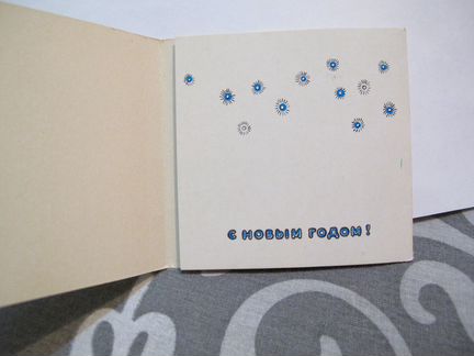 Открытки