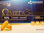 Omega 3 ultra 1400 mg