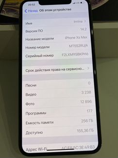Телефон iPhone xs max gold 256