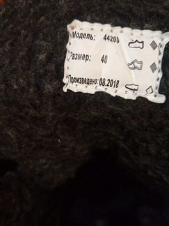 Полусапожки зимние р.40