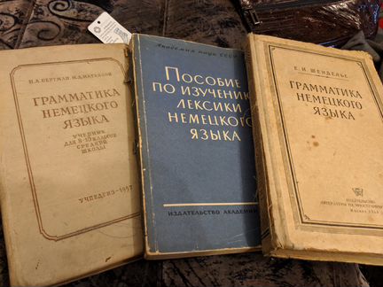 Двое на границе 1959 год Берлин zwei an der grenze