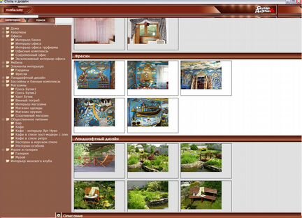 Компьютерный CD-диск. 