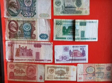 Советские деньги