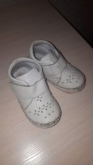 Мокасины