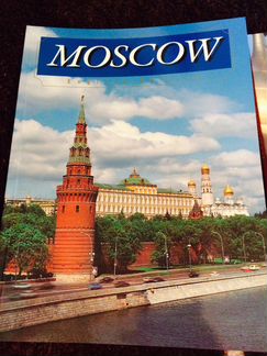 Подарочные книги о Москве на английском языке