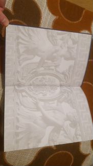 Ежедневник новый