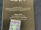 24046 зажигалка zippo playboy (Б/У) объявление продам