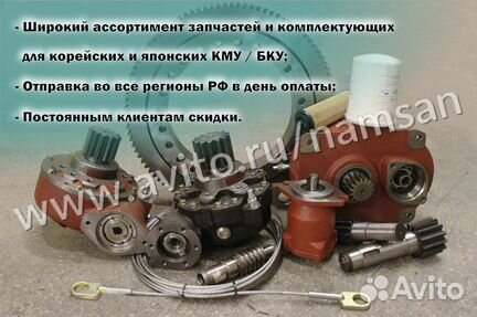 Цилиндр подъема стрелы для кму DongYang 1506