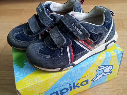 Кроссовки