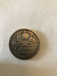 Серебро 1 рубль