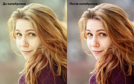 Калибровка монитора профессионально