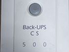 Источник бесперебойного питания back-UPS CS 500 VA