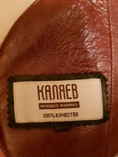 Дубленка из овчины