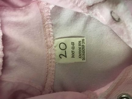 Комбинезон велюровый