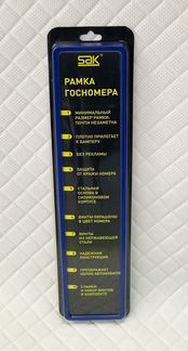 Рамки для номерного знака силиконовые синие