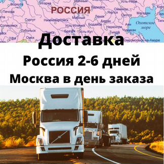 Палатка 6- местная 01002-6