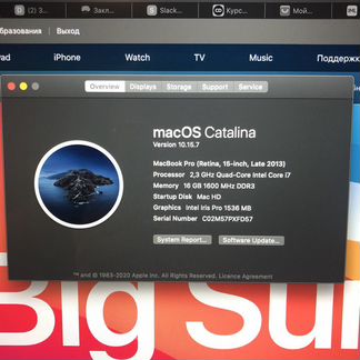 MacBook Pro 15 (late 2013) 16 GB, i7, 256GB, GT750