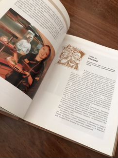 Книга подарочная Дао пива