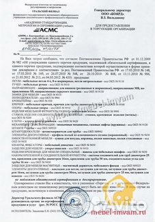 Шкаф-купе