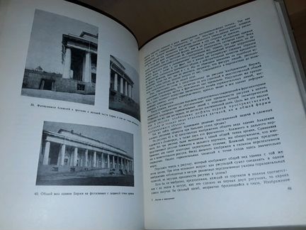 Федоров М. В. Рисунок и перспектива