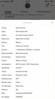 Shein платье новое