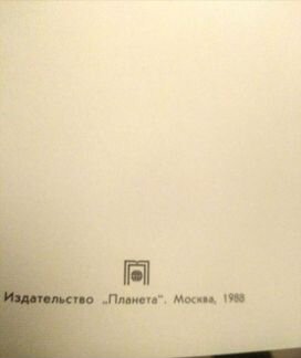 Фотоальбом Москва