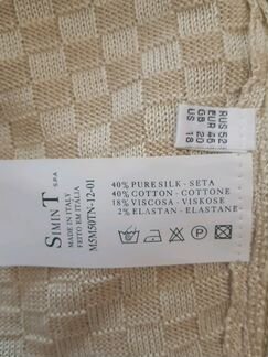 Трикотажные футболки