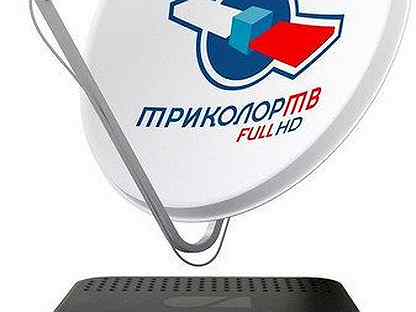 установка триколор интернет