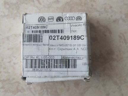 Сальник привода