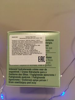 Крем для глаз Clinique All about eyes rich