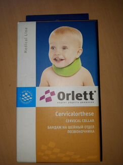 Бандаж для детей