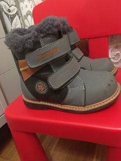 Ботинки Ortmann Bend 26 размер