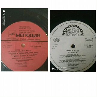 Легендарные пластинки