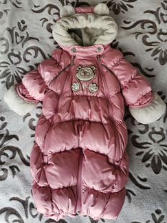 Комбинезон Arctiline